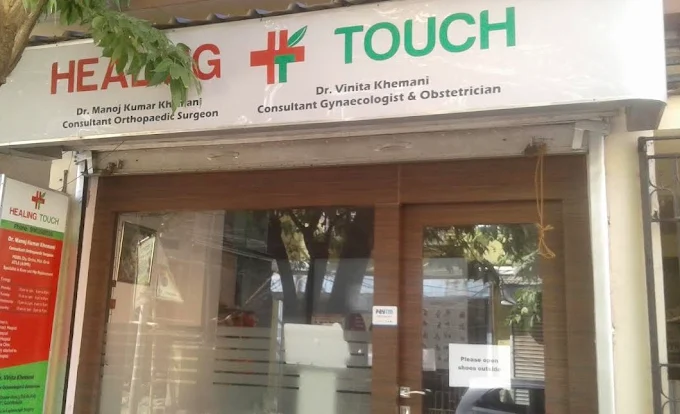 Healing Touch Clinic